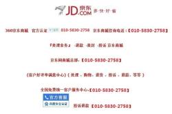 鐵嶺到赤峰客車電話號碼是多少