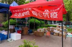 京東上海赤峰營業(yè)部電話