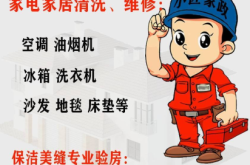 赤峰清洗油煙機的電話地址