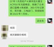 赤峰拖運(yùn)板車電話號(hào)碼查詢是多少