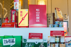 赤峰工裝展臺(tái)電話地址查詢號碼