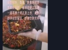 赤峰和美盒飯電話號碼多少號