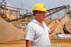 赤峰水穩(wěn)料石子廠電話號(hào)碼