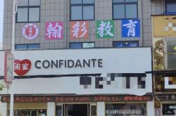 赤峰彩鋼瓦工廠電話號(hào)碼多少