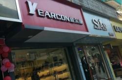 赤峰繽智保養(yǎng)店地址電話號(hào)碼