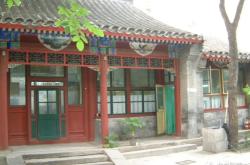 赤峰海關(guān)胡同店鋪電話號(hào)碼查詢