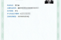 赤峰市護(hù)士注冊地點(diǎn)電話號碼