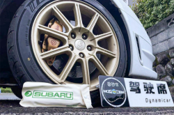 赤峰老喬輪胎店地址電話號(hào)碼