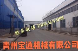 赤峰乳膠漆師傅招聘電話號碼