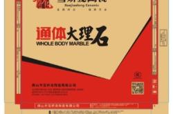 赤峰陶瓷瓷磚廠電話多少號(hào)