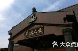 赤峰半塘貓舍地址電話號碼