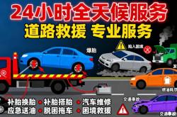 赤峰宇航汽車維修團購電話號碼