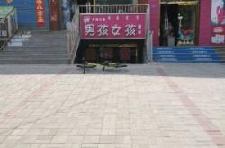 赤峰東郊農(nóng)業(yè)銀行地址電話號(hào)碼