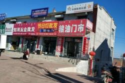 赤峰市彩票銷售機構(gòu)電話號碼