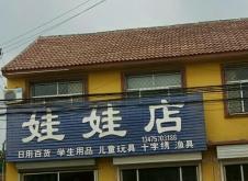 赤峰市時(shí)代眼鏡電話地址查詢