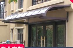 赤峰雨棚遮陽(yáng)棚出租電話號(hào)碼