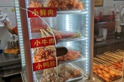 赤峰天山豬肉店電話地址是多少