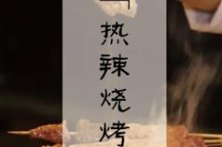 赤峰甜品配送電話是多少號