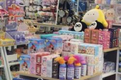 赤峰市玩具店哪家好一些