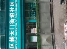 赤峰市黃荊樹(shù)社區(qū)電話(huà)號(hào)碼