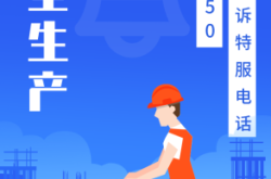 赤峰亂扣工資舉報(bào)電話是多少