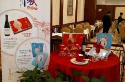 赤峰手工月餅店電話多少號