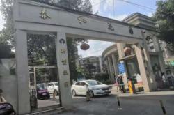 赤峰市建設(shè)南路社區(qū)電話號碼