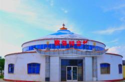 赤峰平莊鑲牙館地址電話(huà)號(hào)碼