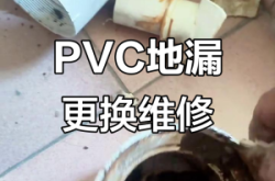 赤峰衛(wèi)生間漏水維修電話號碼