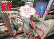 赤峰吊籃施工隊電話號碼