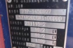 赤峰五征農(nóng)機電話地址查詢