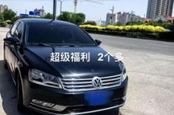 赤峰大眾賣車電話號(hào)碼多少