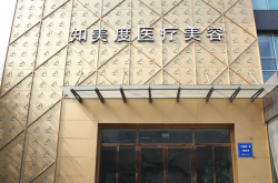 赤峰潔佳美容在哪里啊電話號碼