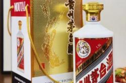 赤峰限時搶購茅臺酒電話號碼