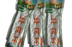 赤峰有什么特產(chǎn)零食