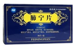 赤峰醫(yī)?？ㄗ稍冸娫捠嵌嗌?><span>便民電話</span></a></div><div   id=