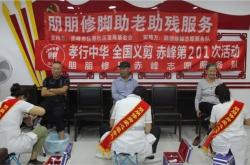 赤峰鐵南變電所電話號(hào)碼