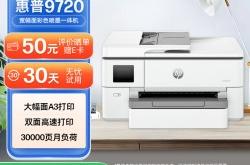 赤峰惠普打印機(jī)電話號(hào)碼