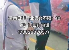 赤峰庫博鋅業(yè)招聘電話號碼