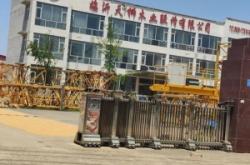 天獅集團總部電話號碼