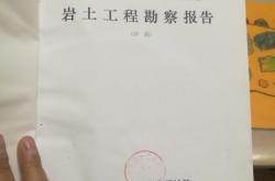 赤峰建筑勘察設(shè)計(jì)院電話號(hào)碼