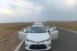 赤峰雷凌外觀改裝店電話號碼