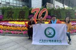 赤峰藍(lán)天救援協(xié)會官網(wǎng)電話號碼