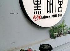 赤峰玫瑰花奶茶店電話地址查詢