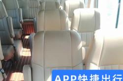 南陽(yáng)唐河到赤峰大巴車(chē)電話號(hào)碼