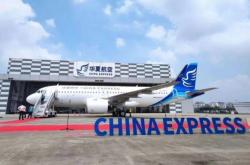 赤峰國際空運進口公司電話號碼