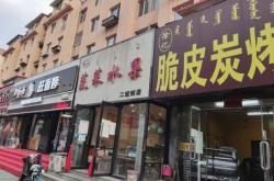 赤峰市園丁小區(qū)電話多少號(hào)