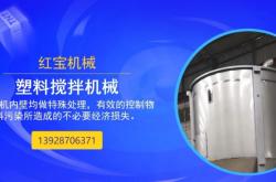 赤峰滾筒攪拌機(jī)銷售電話號(hào)碼