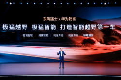 赤峰猛士玩家電話號(hào)碼查詢是多少