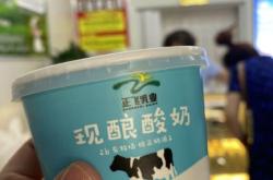 赤峰批發(fā)雪糕無糖廠家電話號(hào)碼